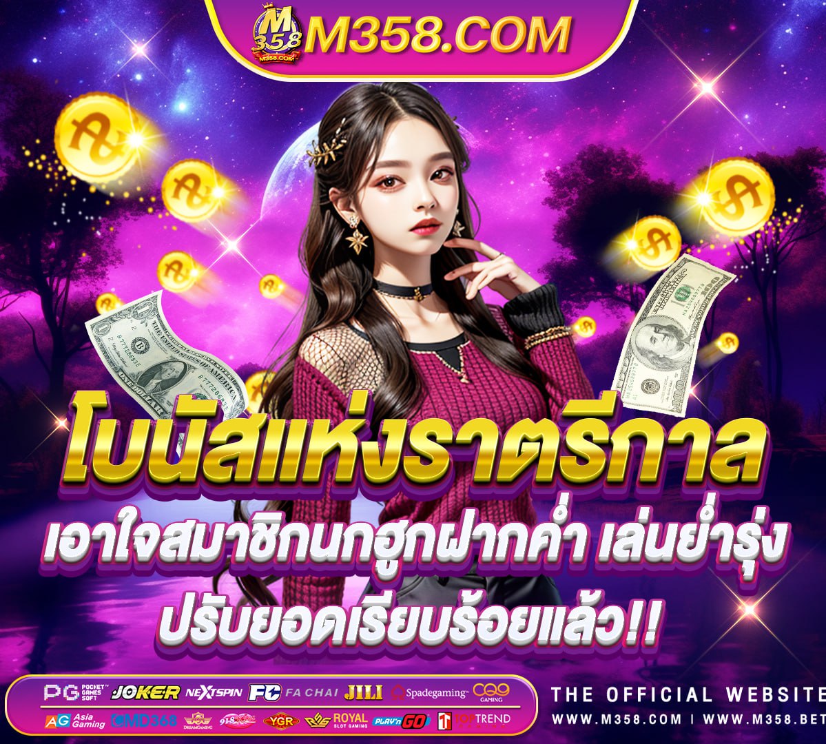 pgslot เครดิต ฟรี สล็อต pg มาใหม่